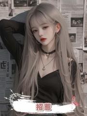 招惹 .