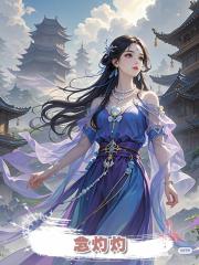 念灼灼