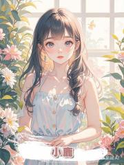 小鹿