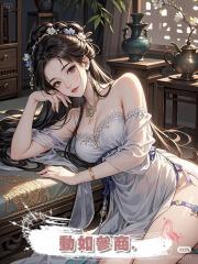 動如參商.