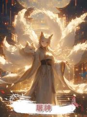 屠神