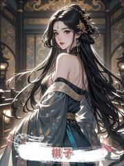 棋子