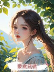 愛意已逝