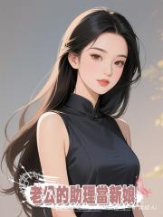 婚禮當天,老公的小助理支開我自己當新娘後,他卻默認了搶婚……