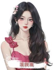 溪與海