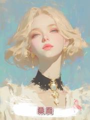 桑喬