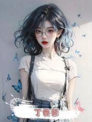 丁香蓼