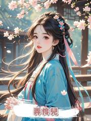 弄伶兒