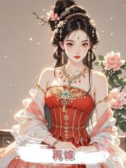 再嫁