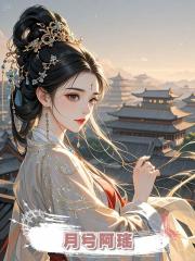 月兮阿瑤