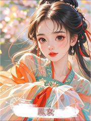 鳳女