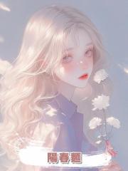 陽春麵