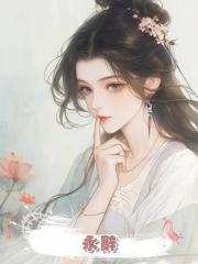 永辭