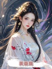 芙蓉錦