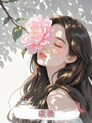 虞薇