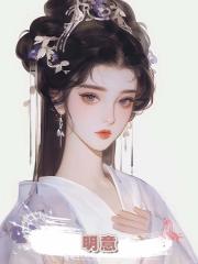 明意