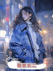 職業女二